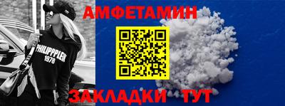 дживик Волжск