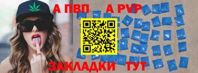 дживик Волжск