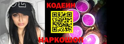 прущие грибы Волгодонск