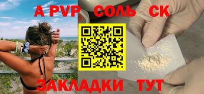прущие грибы Волгодонск