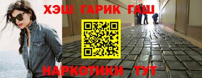 прущие грибы Волгодонск