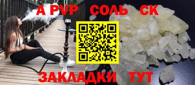 прущие грибы Волгодонск