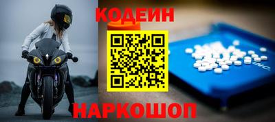 дживик Волжск
