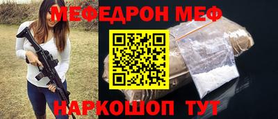 дживик Волжск
