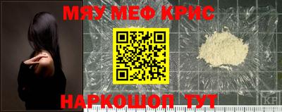 стаф Волжский