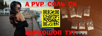 дживик Волжск