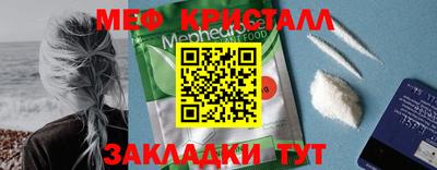 дживик Волжск