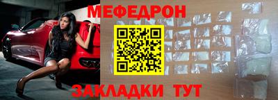 дживик Волжск