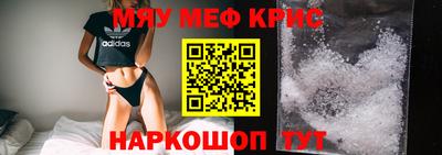 дживик Волжск