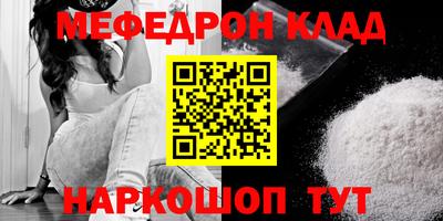прущие грибы Волгодонск
