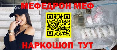 стаф Волжский