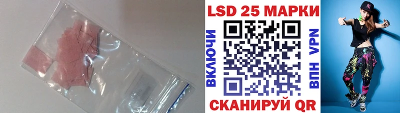 Лсд 25 экстази ecstasy  даркнет сайт  Чистополь 