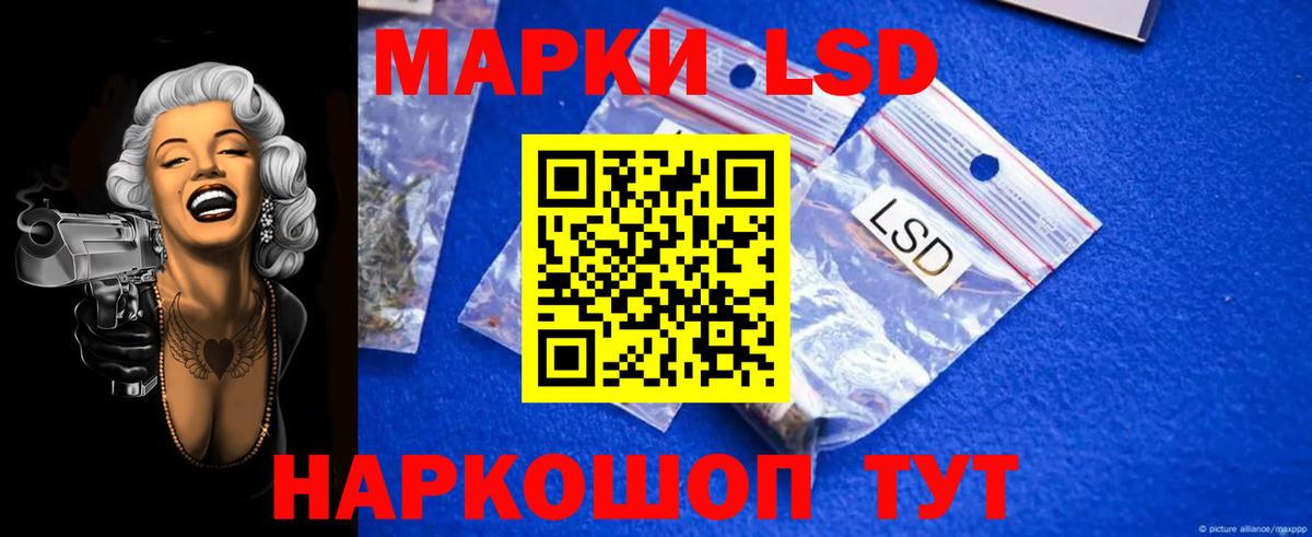 LSD-25 экстази ecstasy  mega маркетплейс  Чистополь  Вход с VPN  Лсд 25 экстази кислота 