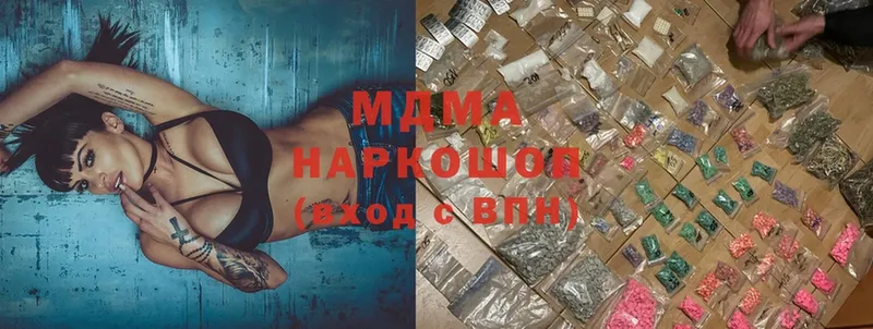 darknet формула  Чистополь  MDMA Molly 