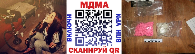 MDMA VHQ  Чистополь 