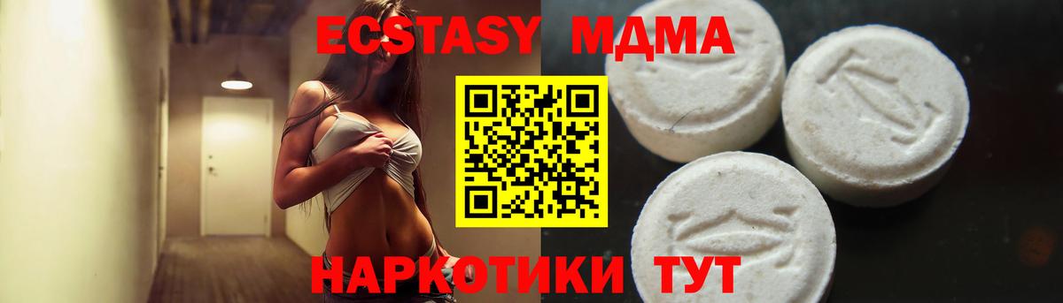 MDMA VHQ Чистополь