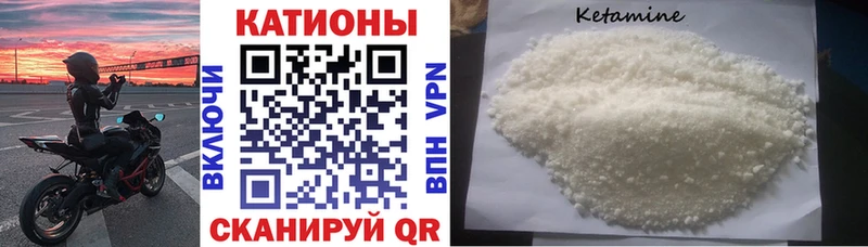 купить закладку  Чистополь  МЯУ-МЯУ VHQ 