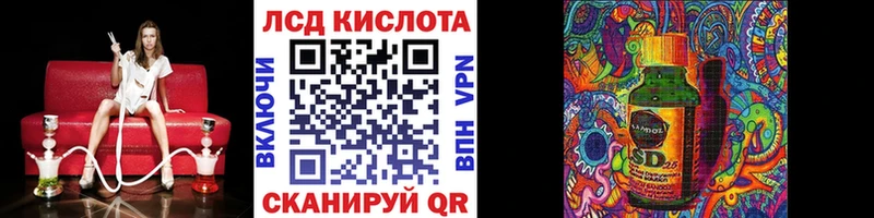 купить  цена  Чистополь  Марки N-bome 1,5мг 