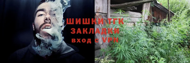 МАРИХУАНА OG Kush  где найти   Чистополь 