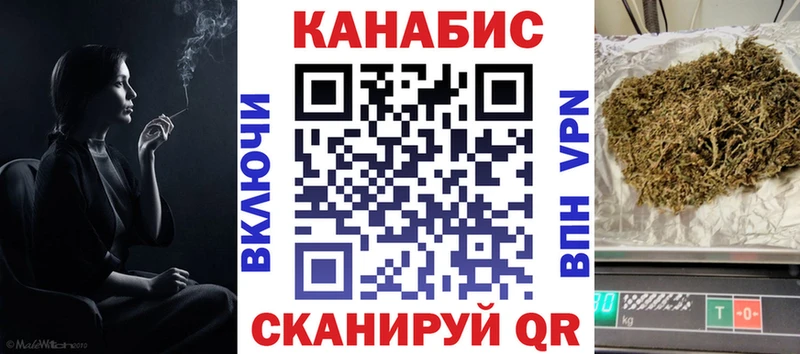 Канабис планчик  Чистополь 