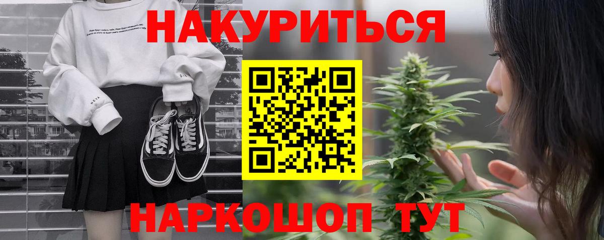 Бошки марихуана Ganja  Каннабис план  Чистополь  Каннабис марихуана  Конопля VHQ  Вход с VPN 
