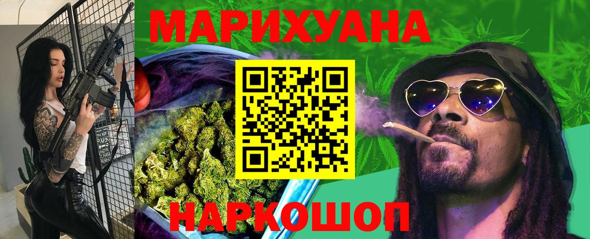 Бошки марихуана Ganja Чистополь